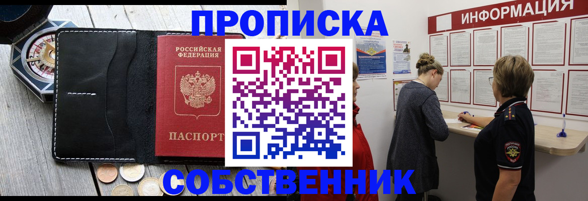 найти адрес прописки в Луге